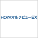 HOYA マルチビューEX HOYA マルチビューEX