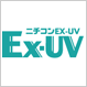 ニチコン　EX-UV