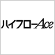 HOYA ハイフローエース HOYA ハイフローACE