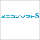 メニコン ソフトS メニコン ソフトS