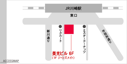 協和コンタクト　川崎店